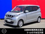 日産 デイズ 660cc 660 X 純正メモリーナビ　インテリジェントキー