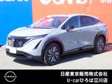 日産 アリア B6 e-4ORCE 4WD 社用車　電気自動車　NISSANコネクトナビ
