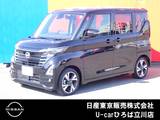 日産 ルークス 660cc 660 ハイウェイスターGターボ プロパイロット エディション 社用車　両側オートスライドドア