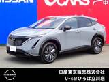 日産 アリア B6 e-4ORCE 4WD 試乗車　NISSANコネクトナビ　電気自動車