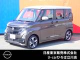 日産 ルークス 660cc 660 ハイウェイスターGターボ プロパイロット エディション 両側オートスライドドア　純正メモリーナビ