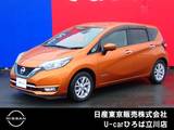 日産 ノート 1200cc 1.2 e-POWER メダリスト 純正メモリーナビ　インテリジェントキー