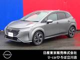 日産 ノートオーラ 1200cc 1.2 G NISSANコネクトナビ　SOSコール