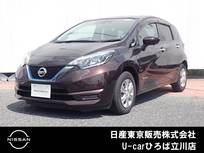 日産 ノート 1200cc 1.2 e-POWER X 純正メモリーナビアラウンドビューモニター