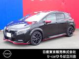 日産 ノートオーラ 1200cc 1.2 NISMO NISSANコネクトナビ　SOSコール