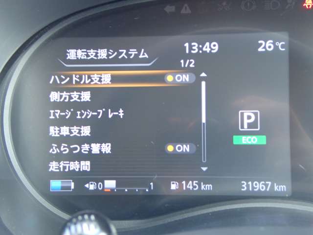 複数画像18
