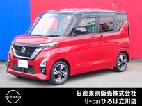 日産 ルークス 660cc 660 ハイウェイスターX プロパイロット エディション 両側オートスライドドア　SOSコール
