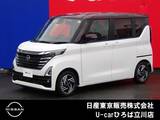 日産 ルークス 660cc 660 ハイウェイスターX プロパイロット エディション 両側オートスライドドア　純正メモリーナビ