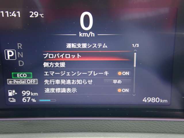 複数画像18