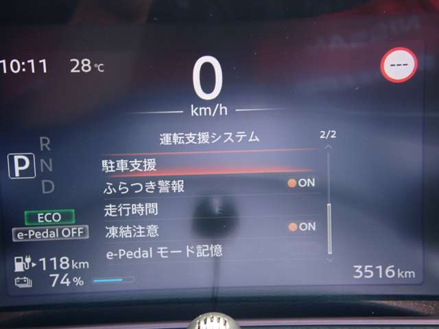 複数画像21