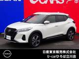 日産 キックス 1200cc 1.2 X スタイルエディション (e-POWER) 純正メモリーナビ　SOSコール