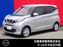 日産 デイズ 660cc 660 X 純正メモリーナビ　インテリジェントキー