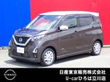 日産 デイズ 660cc 660 ハイウェイスターX 純正メモリーナビ　SOSコール