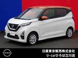 日産 デイズ 660cc 660 ハイウェイスターX 純正メモリーナビ　インテリジェントキー