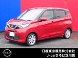日産 デイズ 660cc 660 X インテリジェントキー・バックモニター・