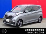 日産 デイズ 660cc 660 ハイウェイスターX 純正メモリーナビ　SOSコール