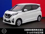 日産 デイズ 660cc 660 ハイウェイスターX 純正メモリーナビ　SOSコール