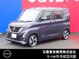 日産 ルークス 660cc 660 ハイウェイスターGターボ プロパイロット エディション 両側オートスライドドア　SOSコール
