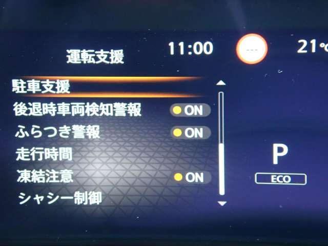 複数画像21
