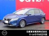 日産 ノート 1200cc 1.2 X NISSANコネクトナビ　SOSコール