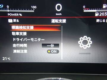 複数画像21