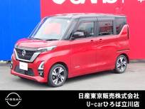 日産 ルークス 660cc 660 ハイウェイスターGターボ プロパイロット エディション 両側オートスライドドア　純正メモリーナビ