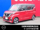 日産 ルークス 660cc 660 ハイウェイスターGターボ プロパイロット エディション 両側オートスライドドア　純正メモリーナビ