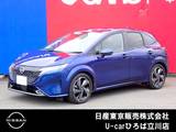 日産 ノートオーラ 1200cc 1.2 G NISSANコネクトナビ　SOSコール