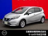 日産 ノート 1200cc 1.2 e-POWER X 純正メモリーナビ　スマートルームミラー