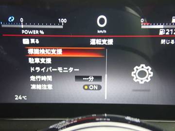 複数画像21