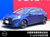 日産 ノートオーラ 1200cc 1.2 G NISSANコネクトナビ　SOSコール