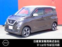 日産 デイズ 660cc 660 ハイウェイスターGターボ プロパイロット エディション 4WD 純正メモリーナビ　シートヒーター