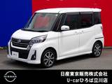 日産 デイズルークス 660cc 660 ハイウェイスターX Vセレクション