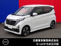 日産 デイズ 660cc 660 ハイウェイスターGターボ プロパイロット エディション 純正メモリーナビ　SOSコール