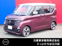 日産 ルークス 660cc 660 ハイウェイスターGターボ プロパイロット エディション 両側オートスライドドア　純正メモリーナビ
