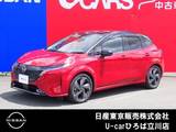 日産 ノートオーラ 1200cc 1.2 G レザーエディション NISSANコネクトナビ　SOSコール