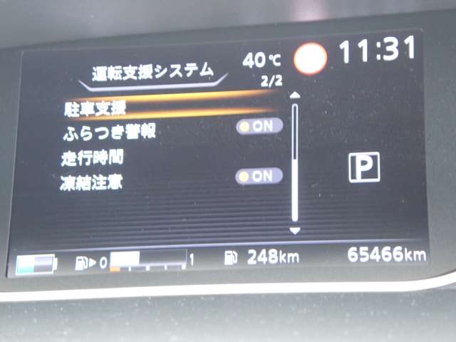 複数画像20