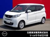 日産 デイズ 660cc 660 X 純正メモリーナビ　インテリジェントキー