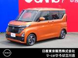 日産 ルークス 660cc 660 ハイウェイスターX プロパイロット エディション 純正メモリーナビ　SOSコール
