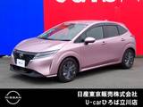 日産 ノート 1200cc 1.2 X NISSANコネクトナビ　SOSコール
