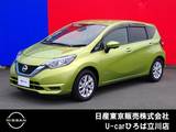 日産 ノート 1200cc 1.2 e-POWER X Vセレクション 純正メモリーナビ　インテリジェントキー