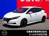 日産 リーフ X Vセレクション 電気自動車　NISSANコネクトナビ
