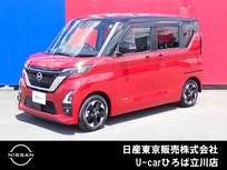 日産 ルークス 660cc 660 ハイウェイスターX プロパイロット エディション 両側オートスライドドア　純正メモリーナビ