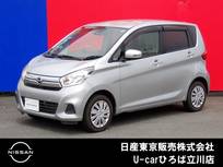 日産 デイズ 660cc 660 X 純正メモリーナビ　インテリジェントキー