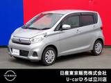 日産 デイズ 660cc 660 X 純正メモリーナビ　インテリジェントキー