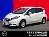 日産 ノート 1200cc 1.2 X 純正メモリーナビ　インテリジェントキー
