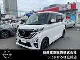 日産 ルークス 660cc 660 ハイウェイスターX プロパイロット エディション ワンオーナー!日産純正メモリーナビ