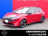 日産 ノートオーラ 1200cc 1.2 G レザーエディション プロパイロット　NISSANコネクトナビ