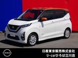 日産 デイズ 660cc 660 ハイウェイスターX 純正メモリーナビ　インテリジェントキー