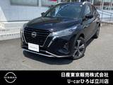 日産 キックス 1200cc 1.2 X ツートーン インテリアエディション (e-POWER) プロパイロット/アラウンドビューモニター/
